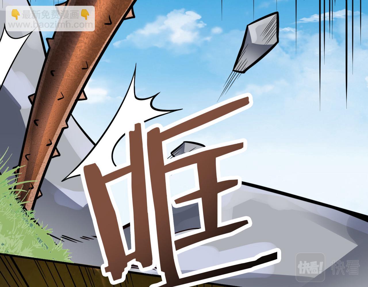 全球殺戮：開局覺醒SSS級天賦！ - 第20話 毒殺！(3/4) - 7