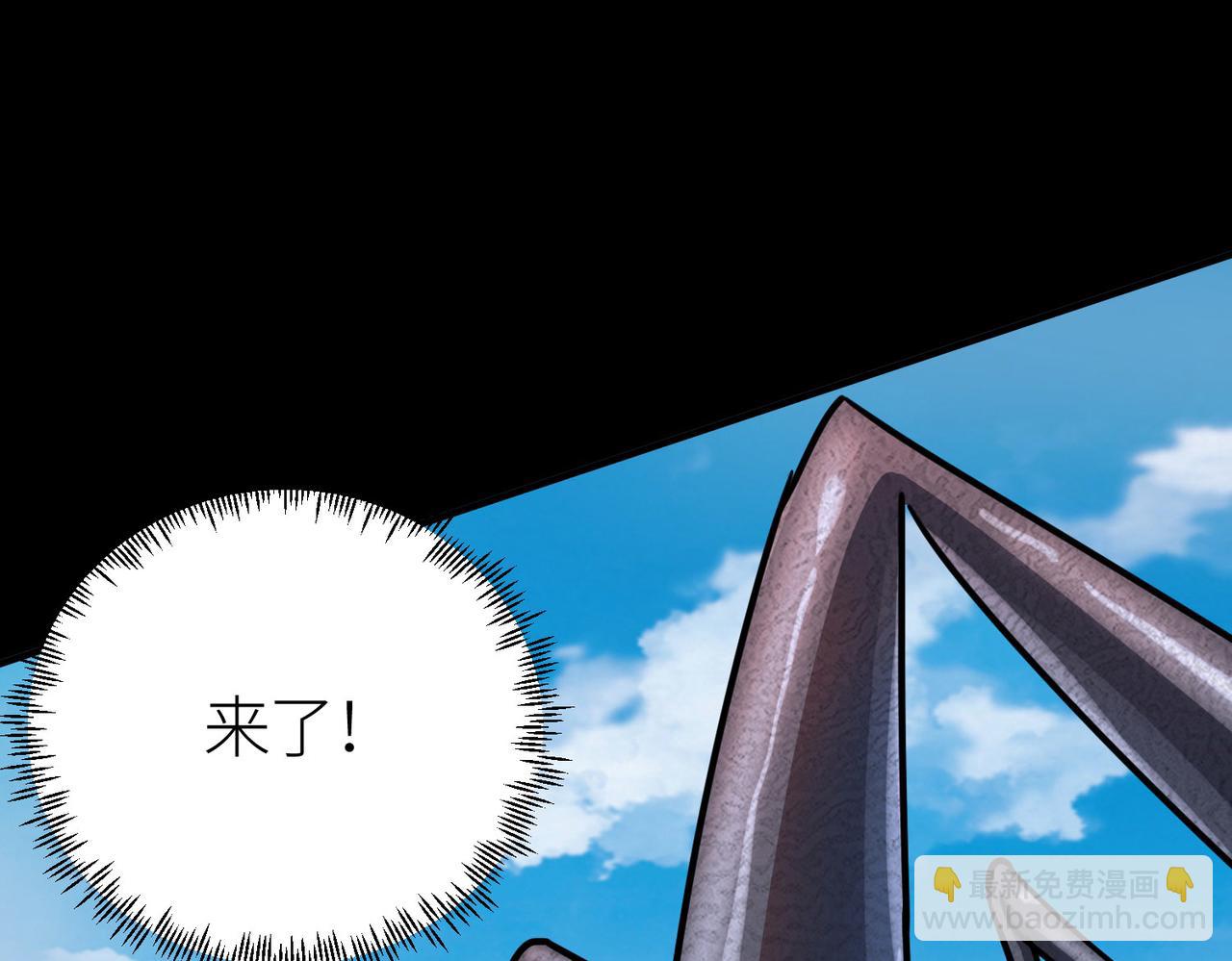 全球殺戮：開局覺醒SSS級天賦！ - 第20話 毒殺！(3/4) - 8