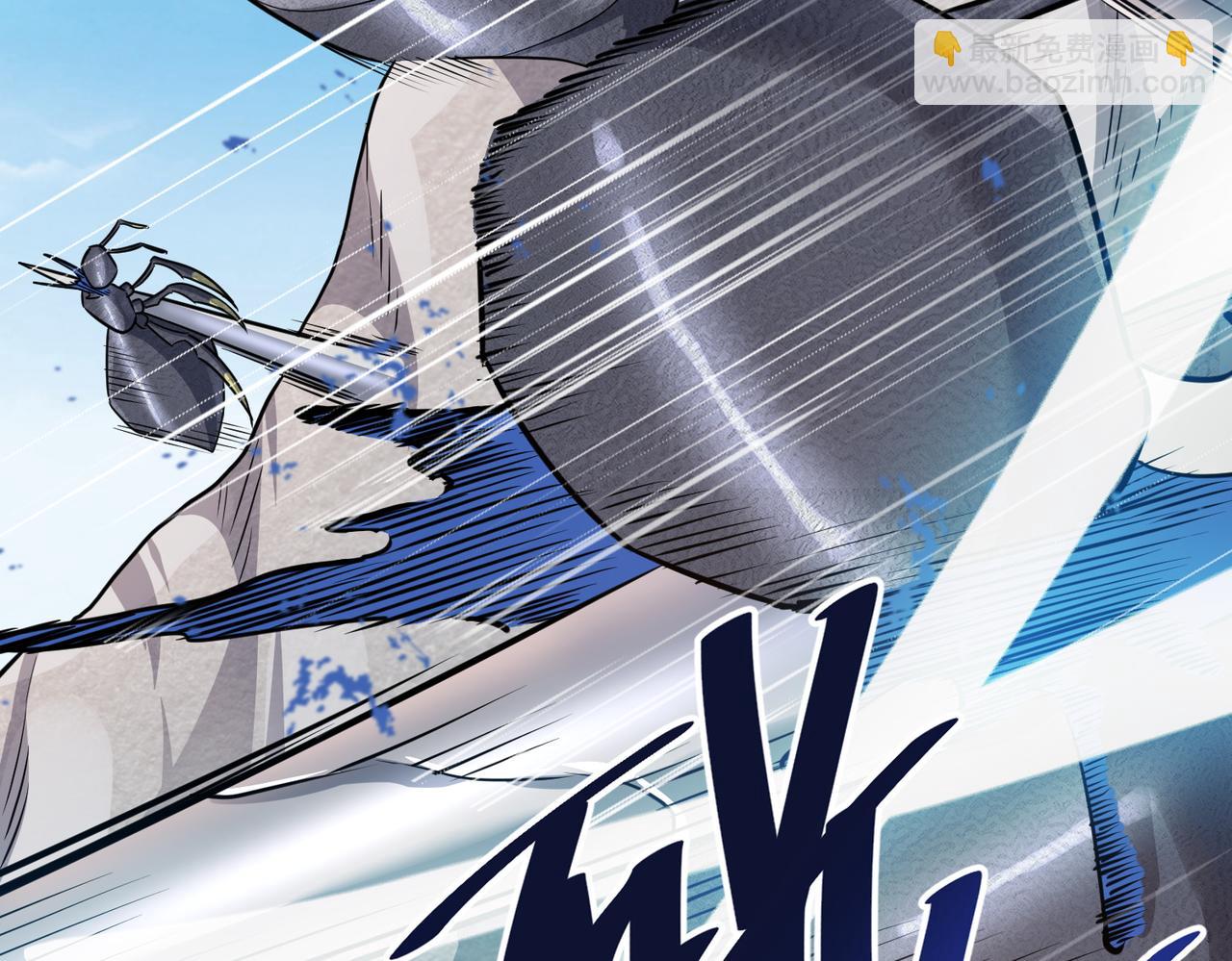 全球殺戮：開局覺醒SSS級天賦！ - 第20話 毒殺！(3/4) - 3