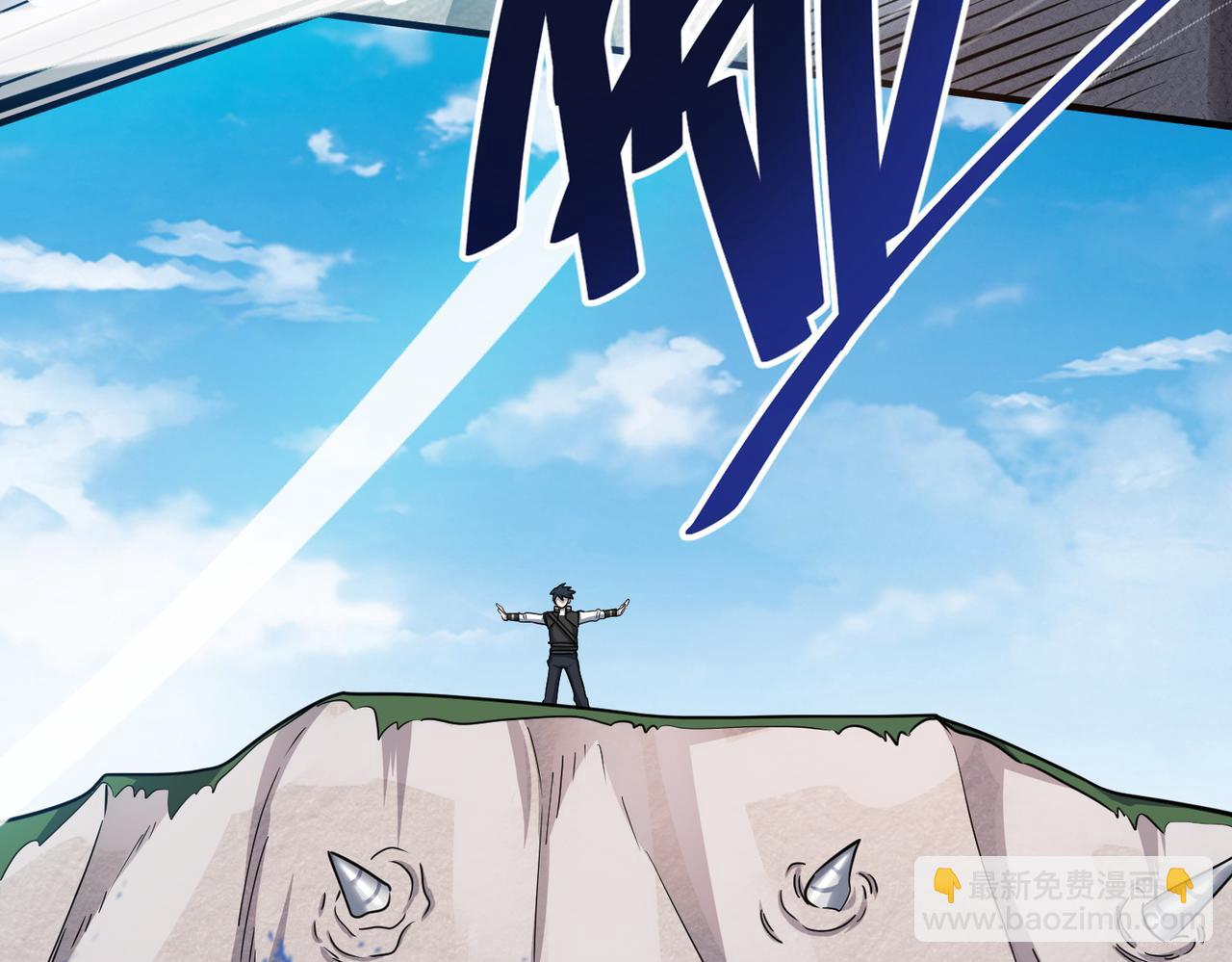 全球殺戮：開局覺醒SSS級天賦！ - 第20話 毒殺！(3/4) - 4