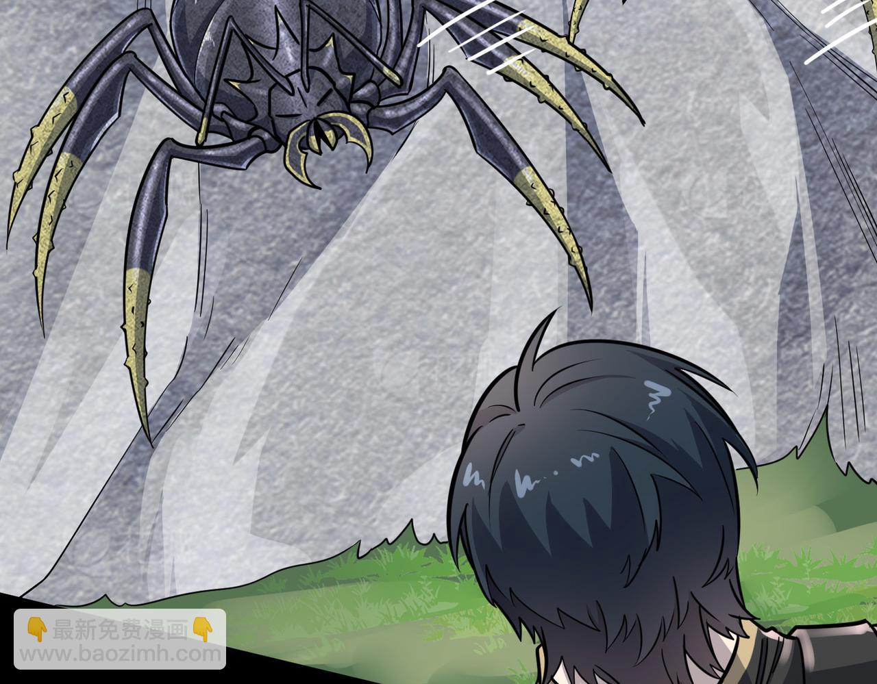 全球殺戮：開局覺醒SSS級天賦！ - 第20話 毒殺！(3/4) - 5