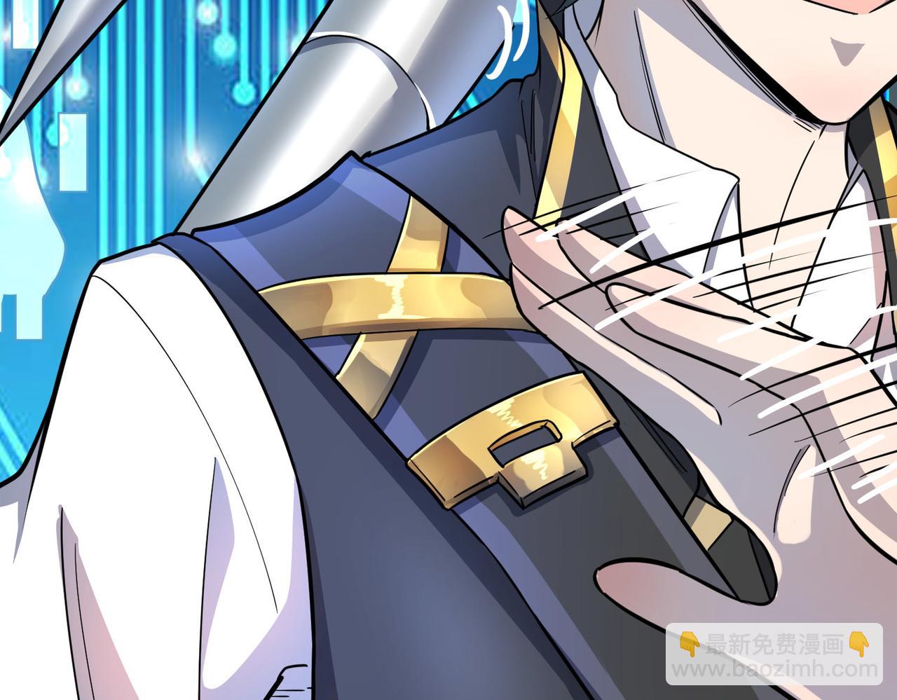 全球殺戮：開局覺醒SSS級天賦！ - 第20話 毒殺！(3/4) - 8