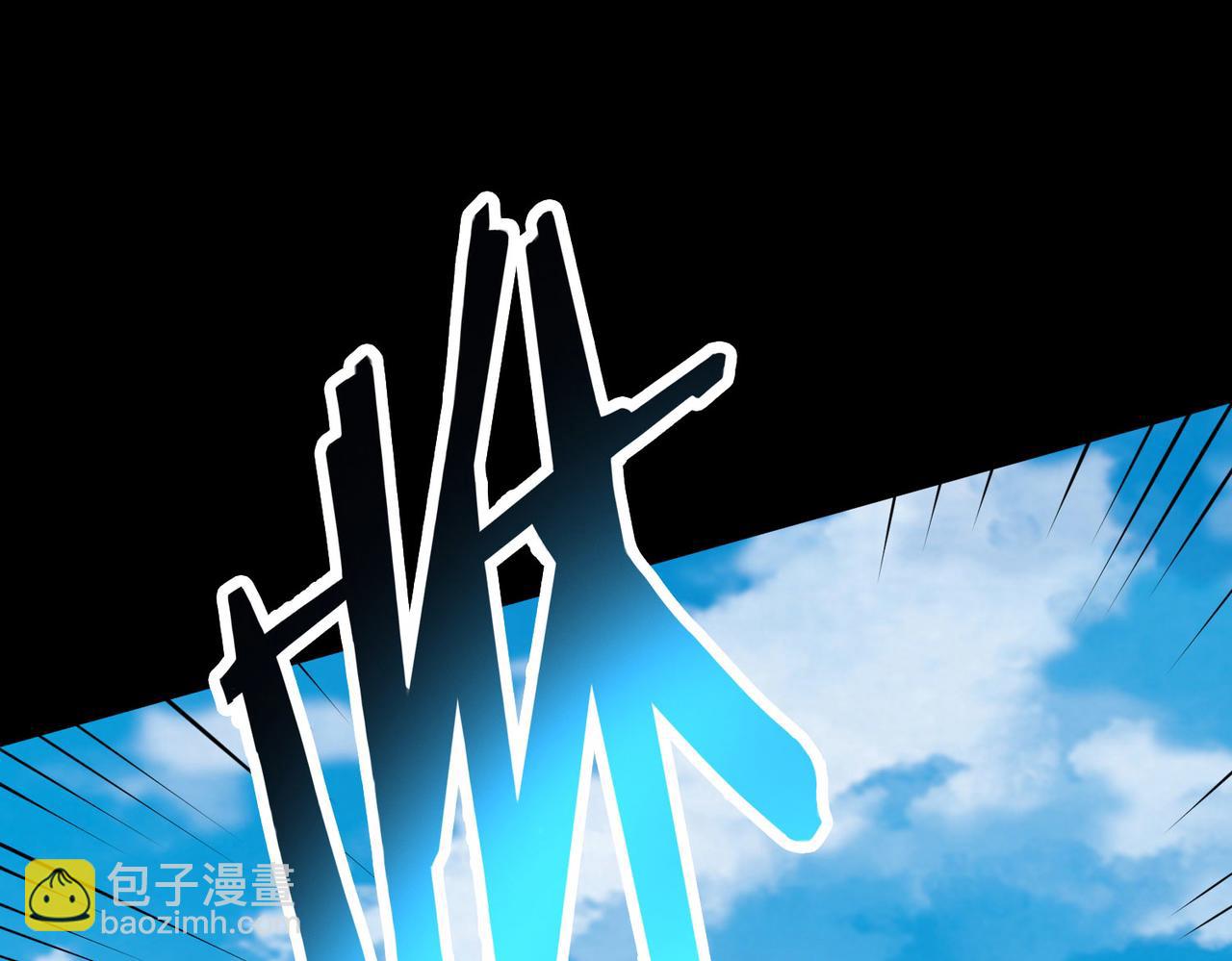 全球殺戮：開局覺醒SSS級天賦！ - 第20話 毒殺！(3/4) - 3