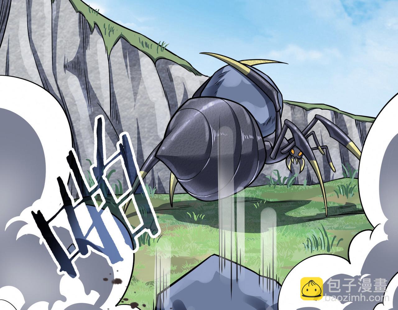 全球殺戮：開局覺醒SSS級天賦！ - 第20話 毒殺！(1/4) - 7