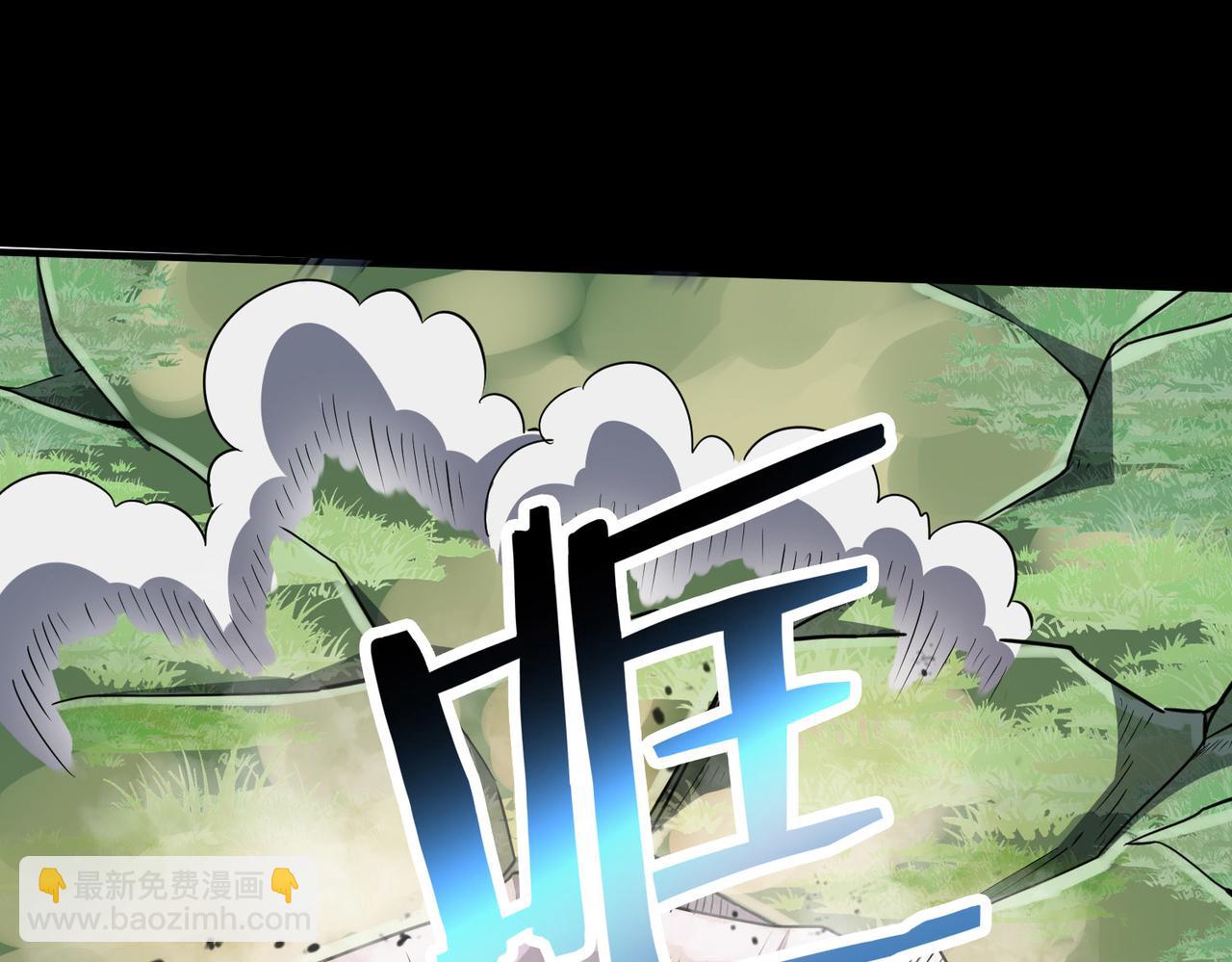 全球殺戮：開局覺醒SSS級天賦！ - 第20話 毒殺！(4/4) - 2