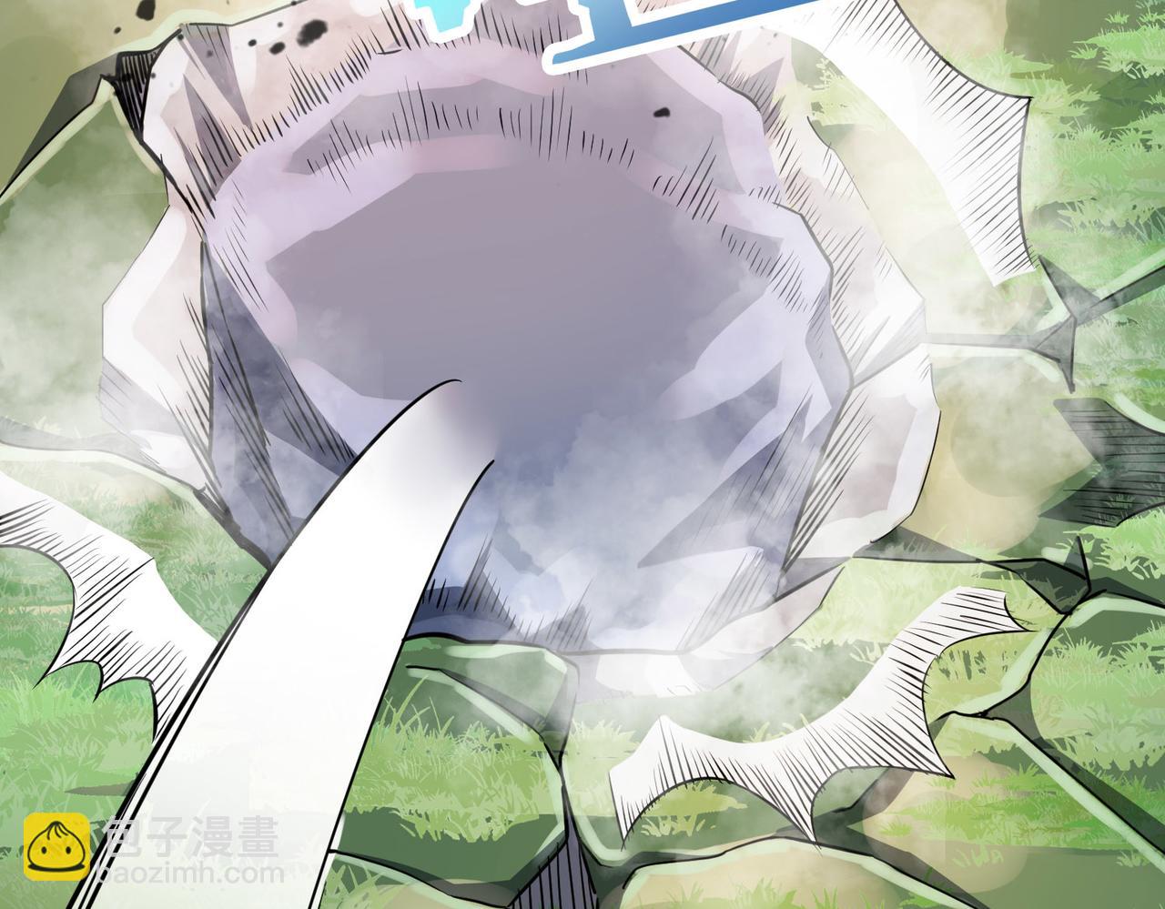 全球殺戮：開局覺醒SSS級天賦！ - 第20話 毒殺！(4/4) - 3