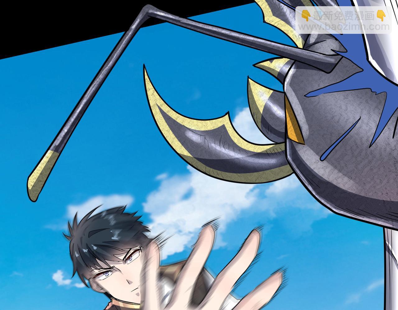 全球殺戮：開局覺醒SSS級天賦！ - 第20話 毒殺！(4/4) - 1