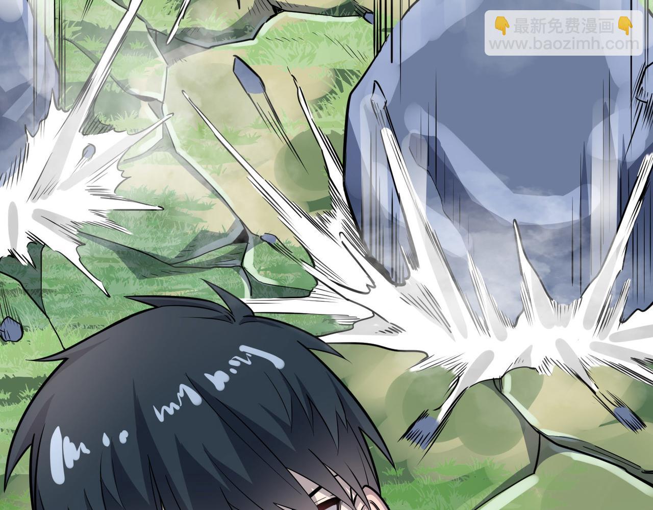 全球殺戮：開局覺醒SSS級天賦！ - 第20話 毒殺！(4/4) - 4