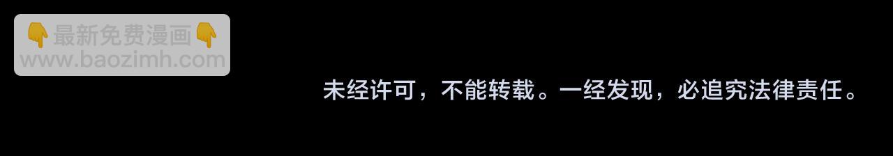 全球殺戮：開局覺醒SSS級天賦！ - 第20話 毒殺！(4/4) - 5