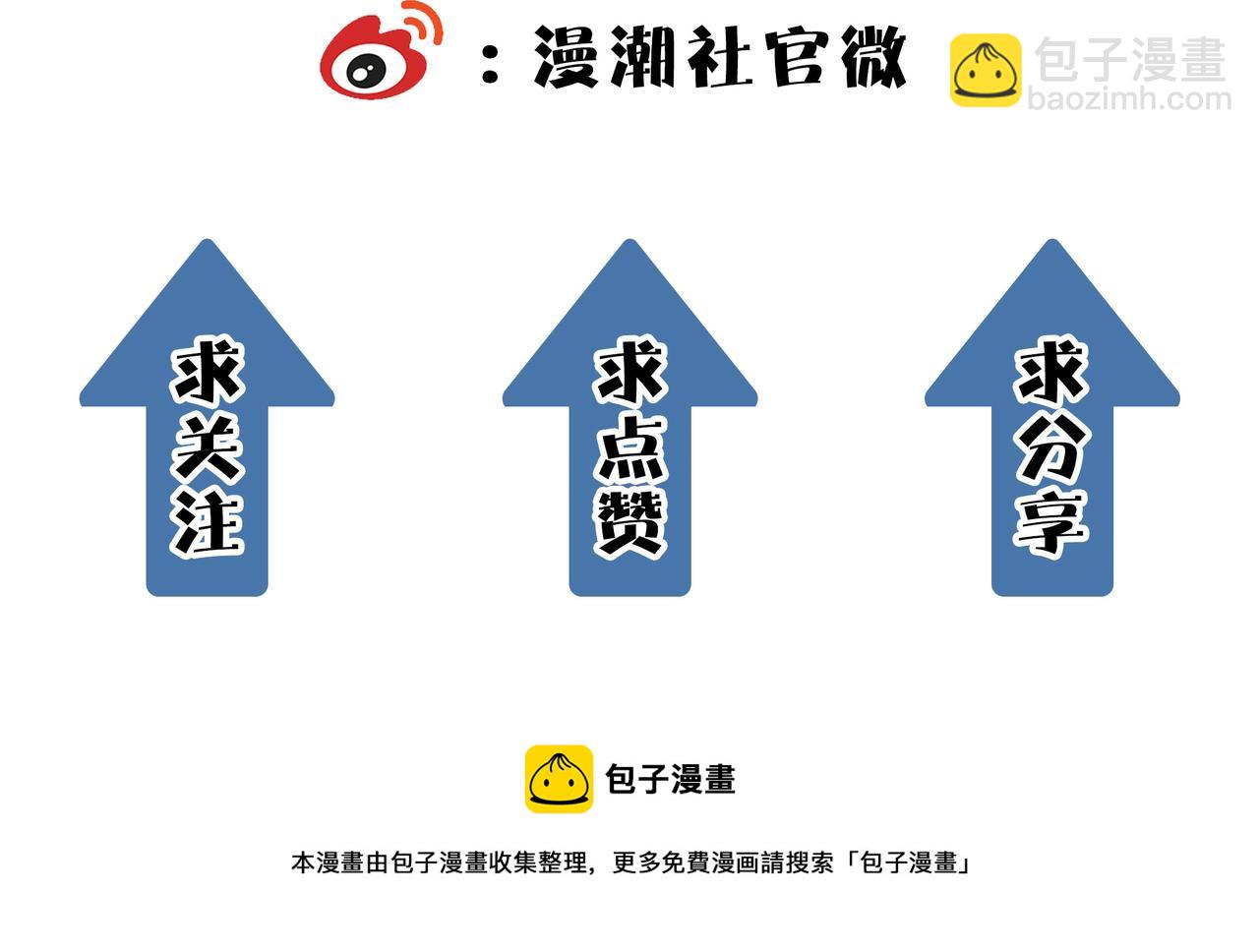 全球殺戮：開局覺醒SSS級天賦！ - 第20話 毒殺！(4/4) - 3