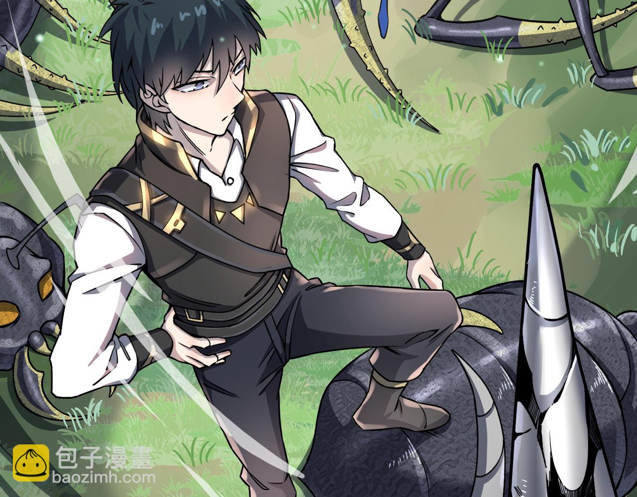 全球殺戮：開局覺醒SSS級天賦！ - 第20話 毒殺！(1/4) - 5