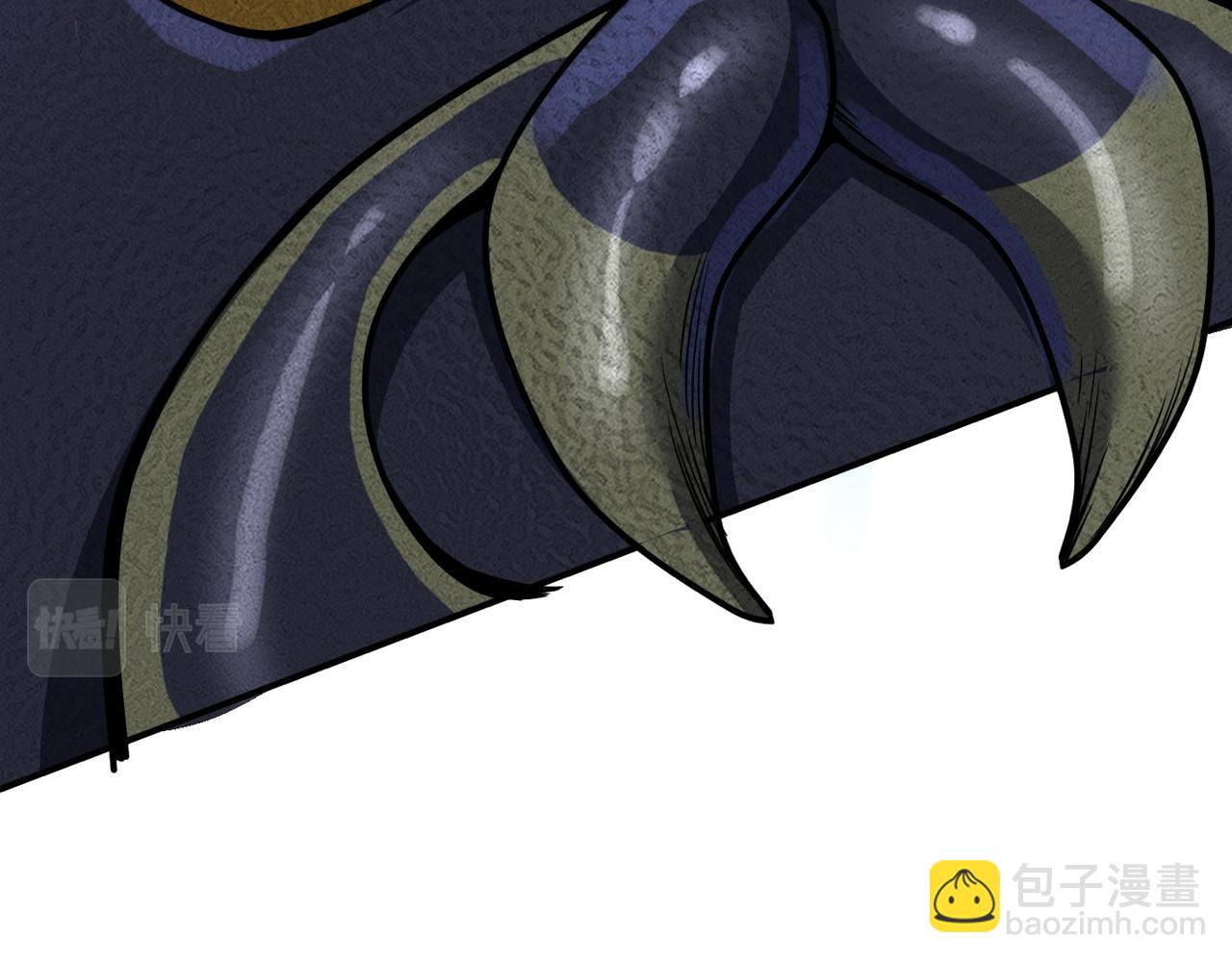 全球殺戮：開局覺醒SSS級天賦！ - 第20話 毒殺！(1/4) - 3