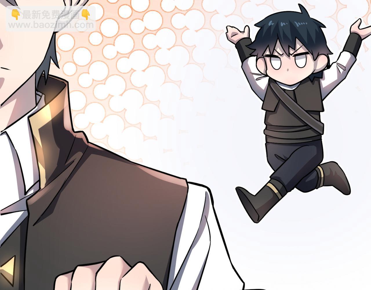 全球殺戮：開局覺醒SSS級天賦！ - 第20話 毒殺！(1/4) - 7