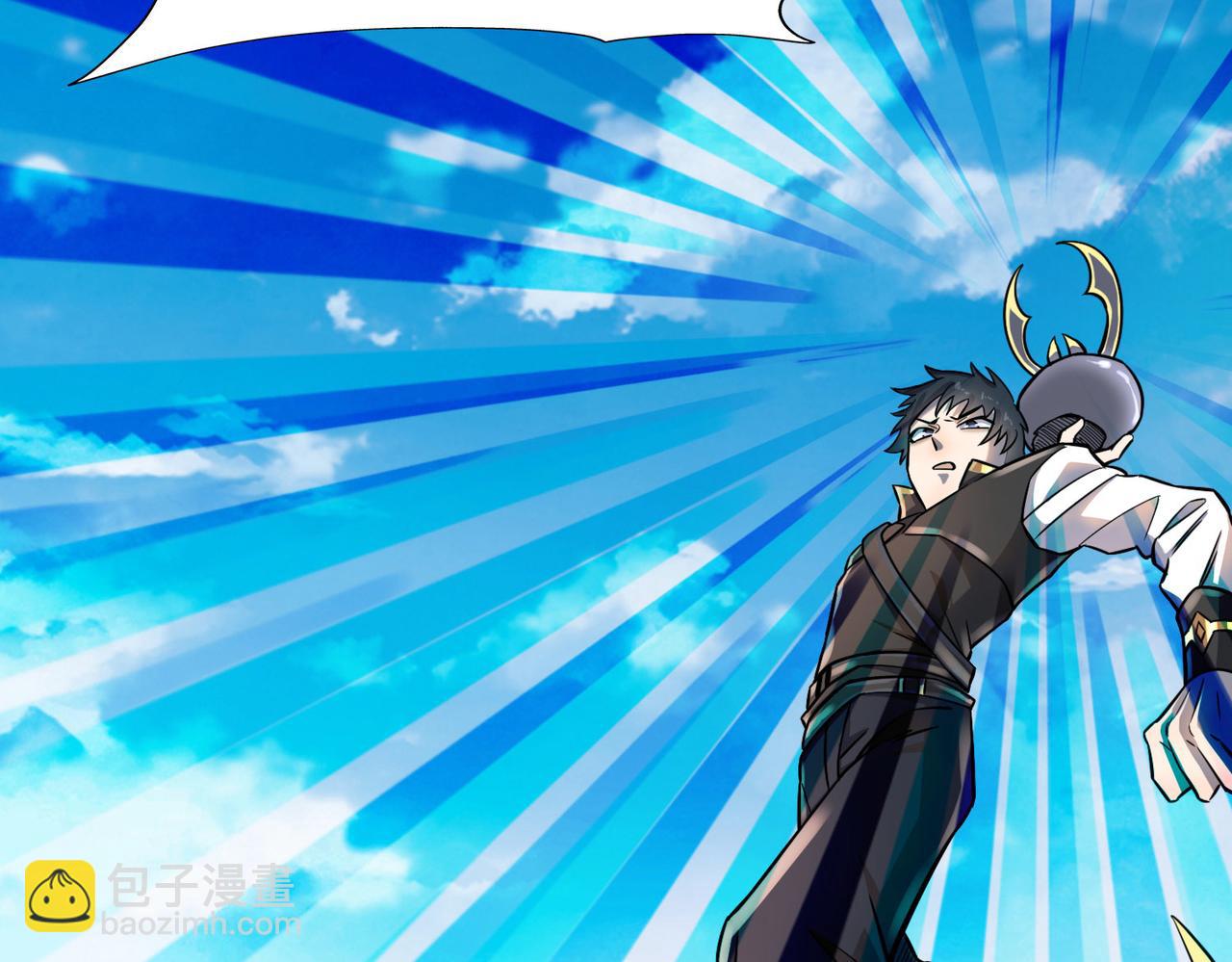 全球殺戮：開局覺醒SSS級天賦！ - 第20話 毒殺！(1/4) - 5