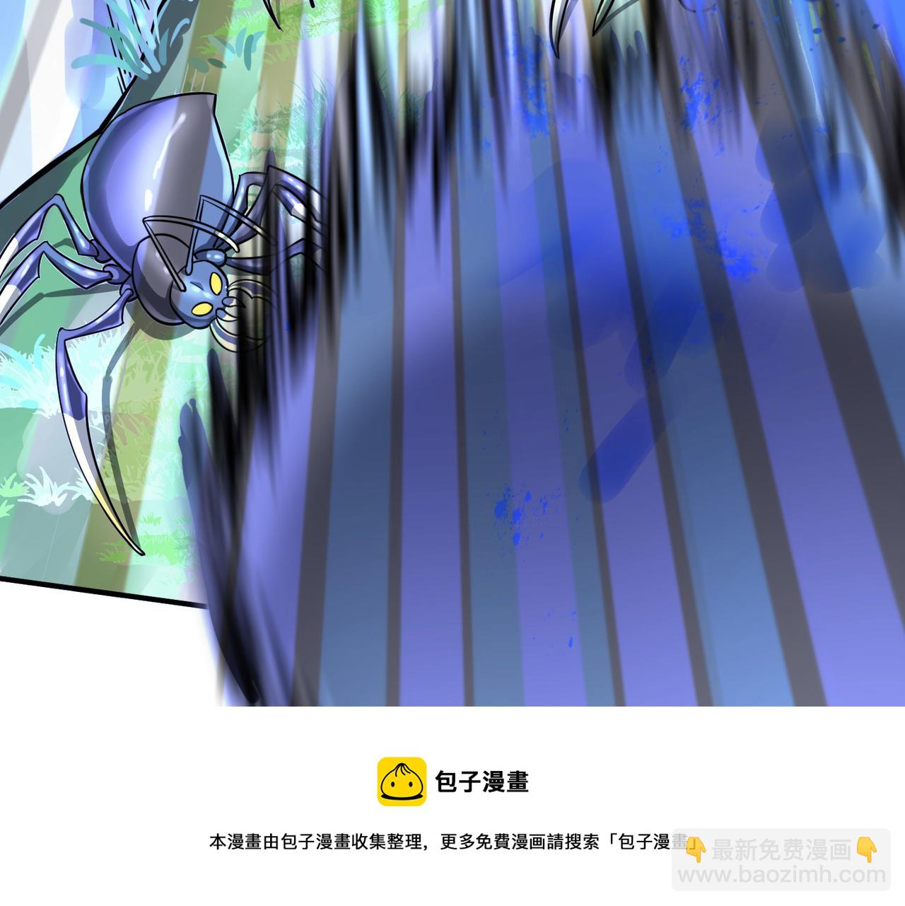 全球殺戮：開局覺醒SSS級天賦！ - 第20話 毒殺！(1/4) - 2