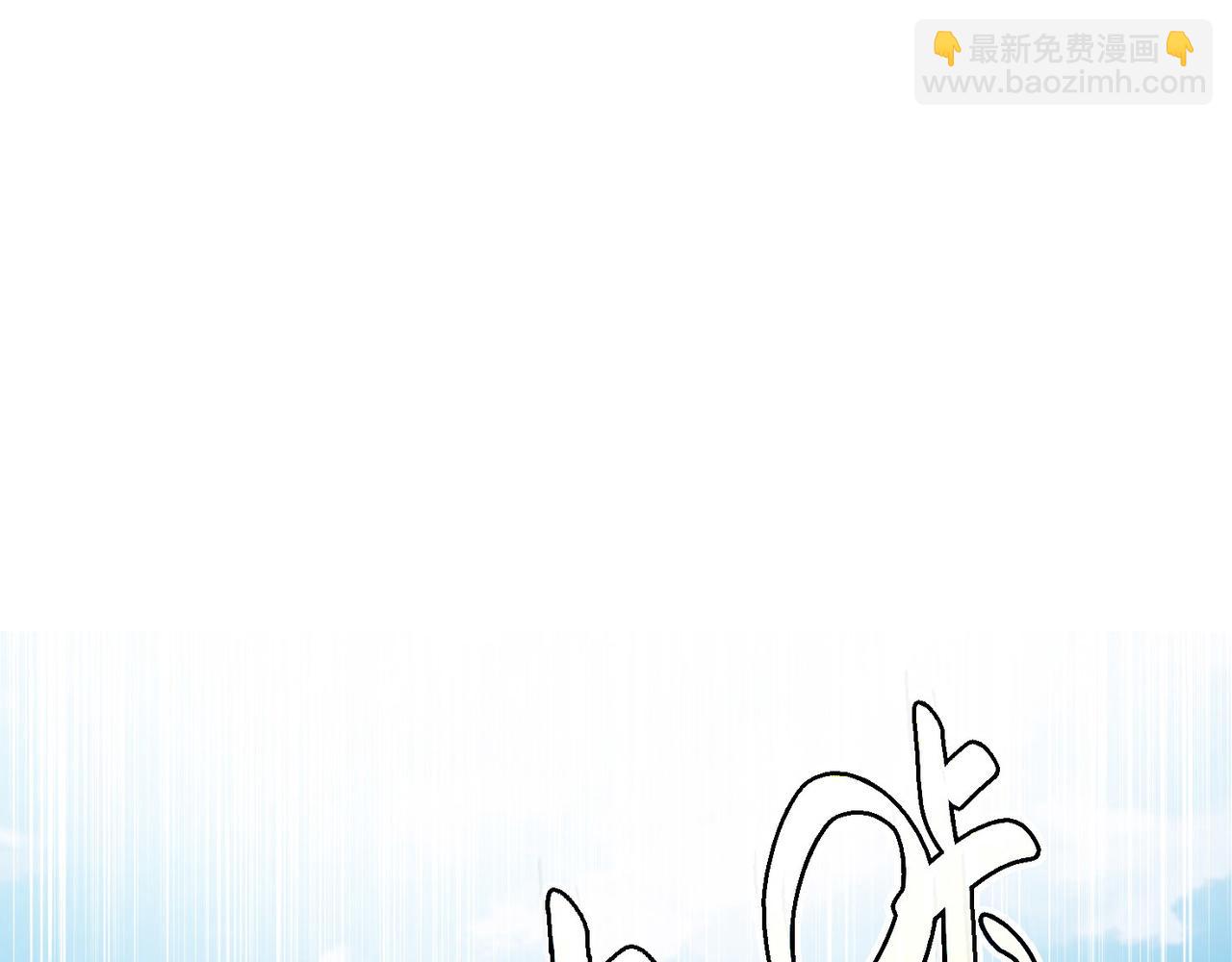 全球殺戮：開局覺醒SSS級天賦！ - 第20話 毒殺！(2/4) - 1