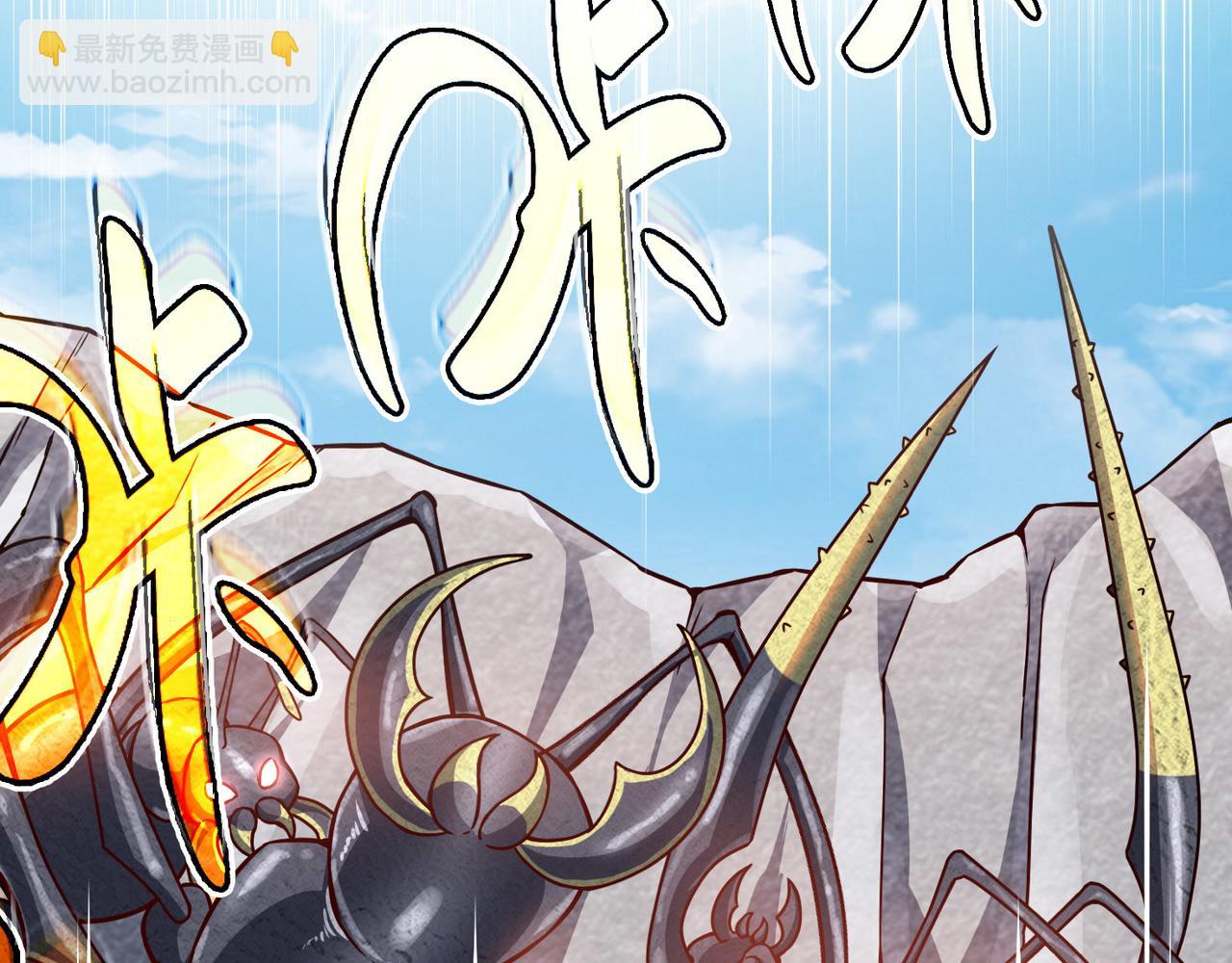 全球殺戮：開局覺醒SSS級天賦！ - 第20話 毒殺！(2/4) - 2