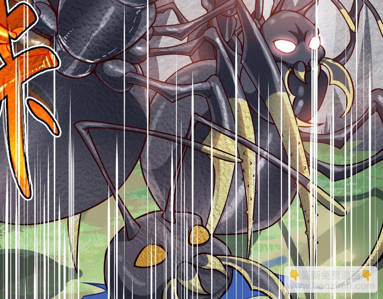 全球殺戮：開局覺醒SSS級天賦！ - 第20話 毒殺！(2/4) - 3