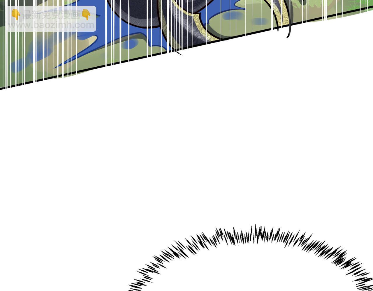 全球殺戮：開局覺醒SSS級天賦！ - 第20話 毒殺！(2/4) - 4