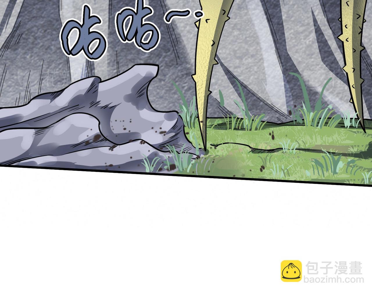 全球殺戮：開局覺醒SSS級天賦！ - 第20話 毒殺！(1/4) - 6