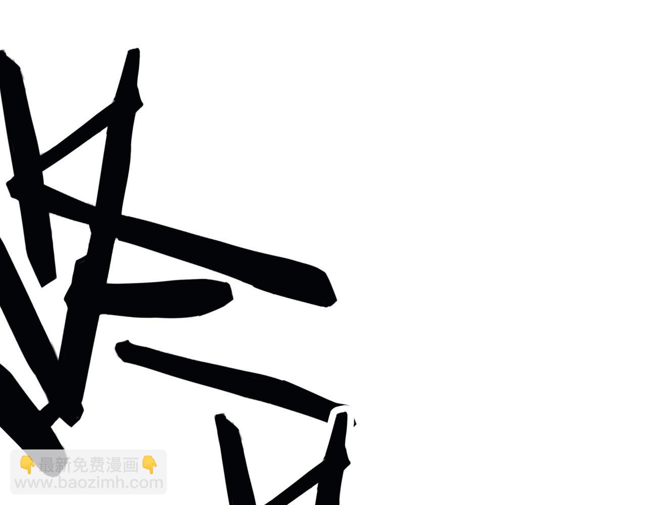 全球殺戮：開局覺醒SSS級天賦！ - 第20話 毒殺！(2/4) - 7