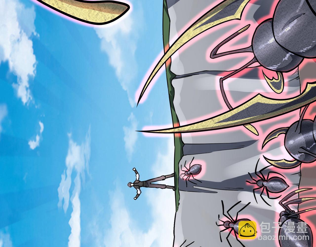 全球殺戮：開局覺醒SSS級天賦！ - 第20話 毒殺！(2/4) - 2