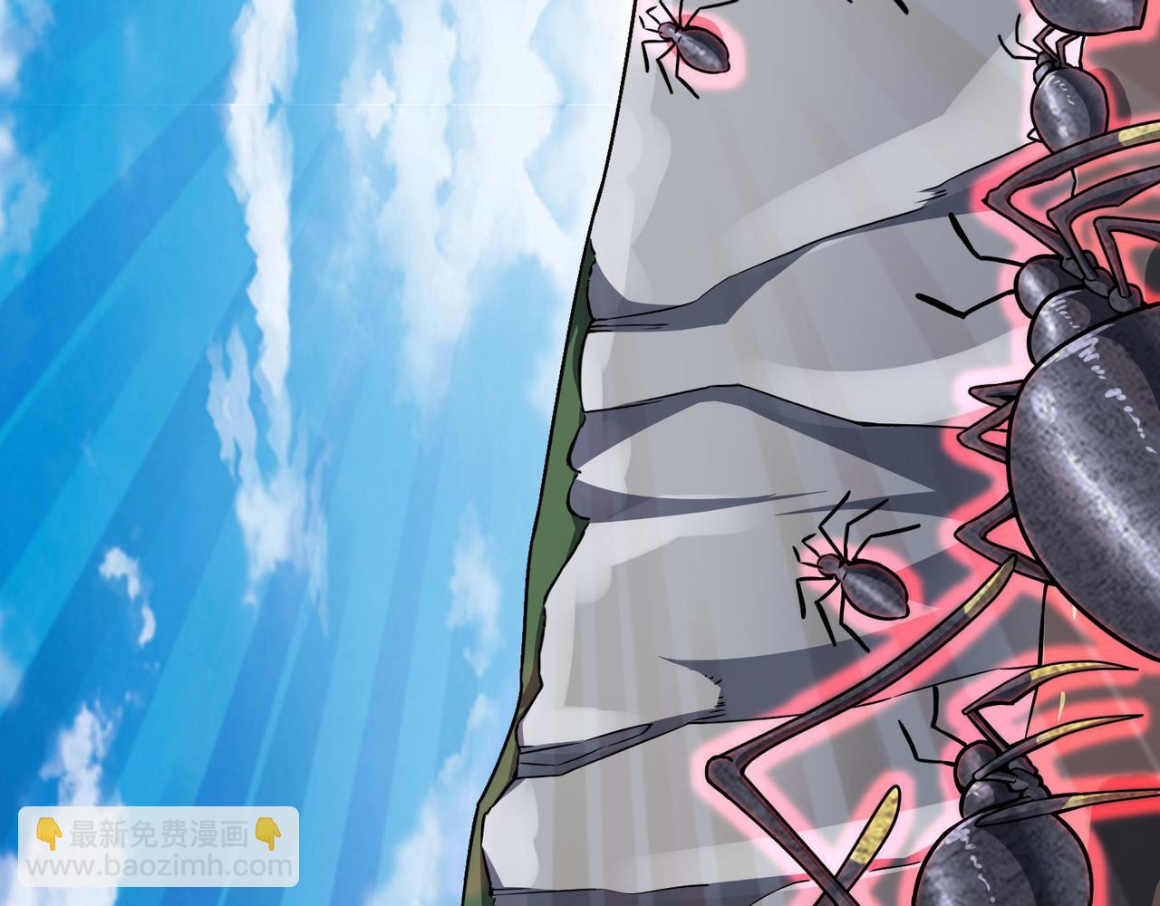 全球殺戮：開局覺醒SSS級天賦！ - 第20話 毒殺！(2/4) - 3