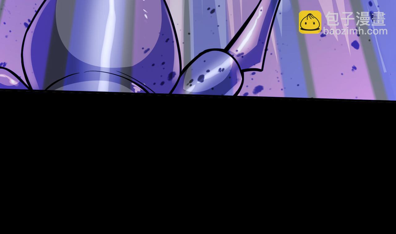 全球殺戮：開局覺醒SSS級天賦！ - 第20話 毒殺！(2/4) - 1