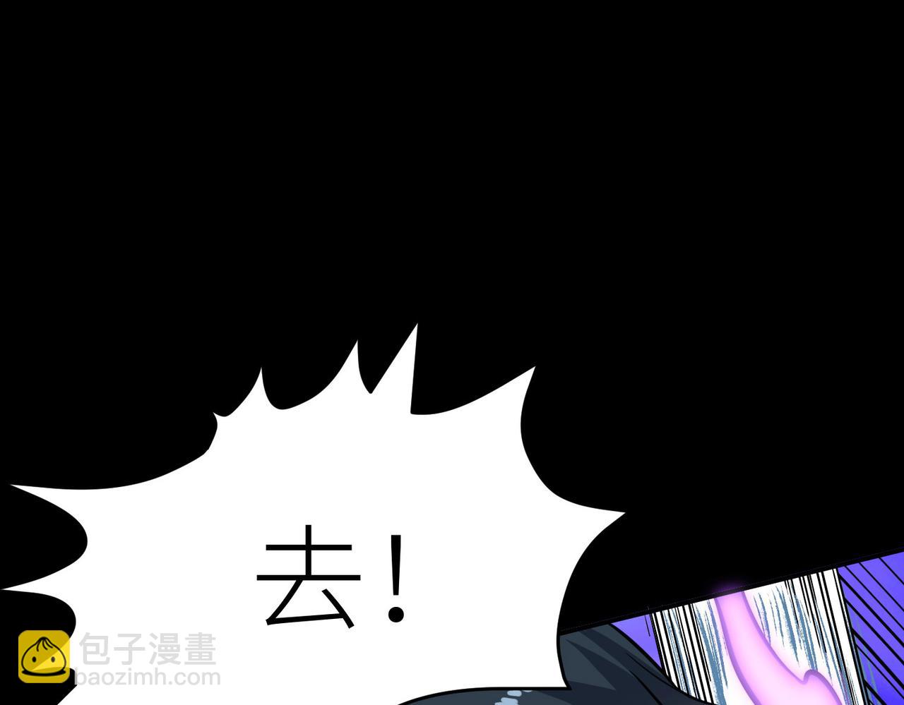 全球殺戮：開局覺醒SSS級天賦！ - 第20話 毒殺！(2/4) - 2