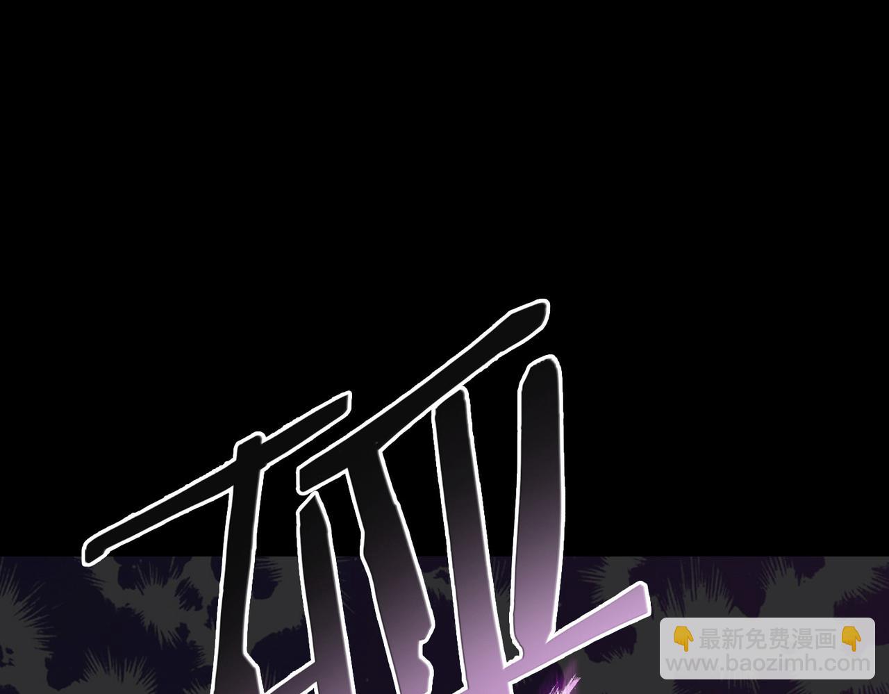 全球殺戮：開局覺醒SSS級天賦！ - 第20話 毒殺！(2/4) - 6