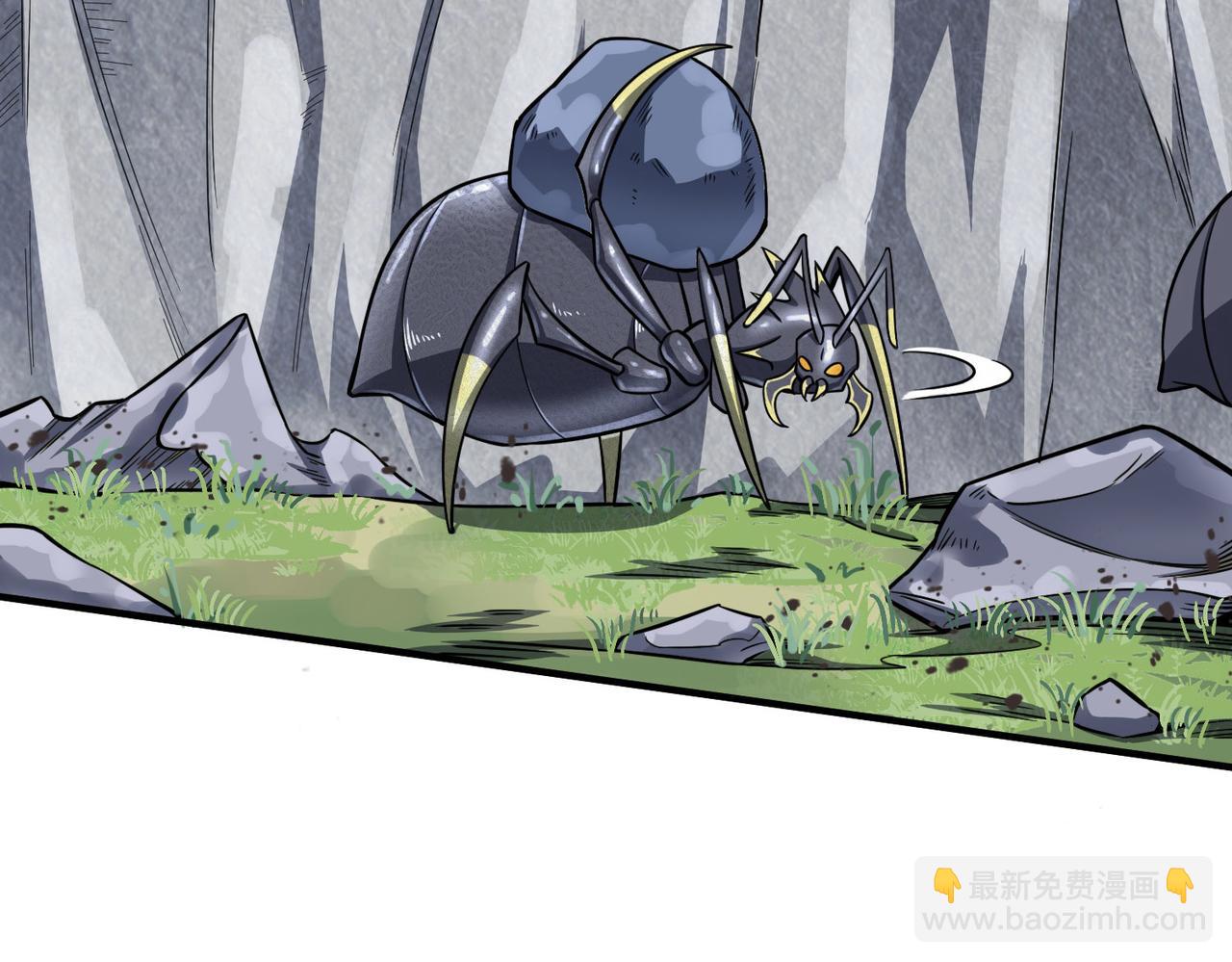 全球殺戮：開局覺醒SSS級天賦！ - 第20話 毒殺！(1/4) - 8