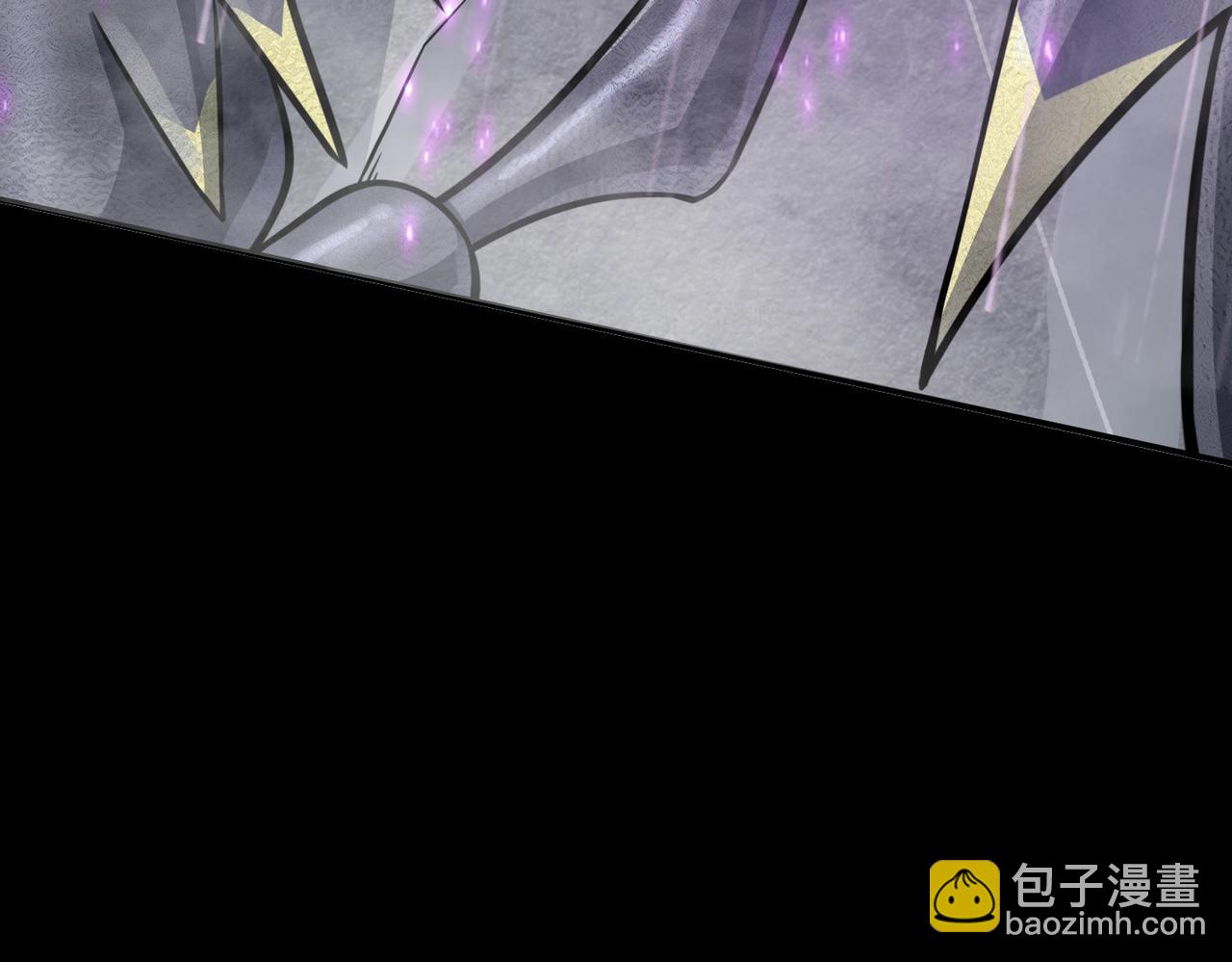 全球殺戮：開局覺醒SSS級天賦！ - 第20話 毒殺！(2/4) - 4