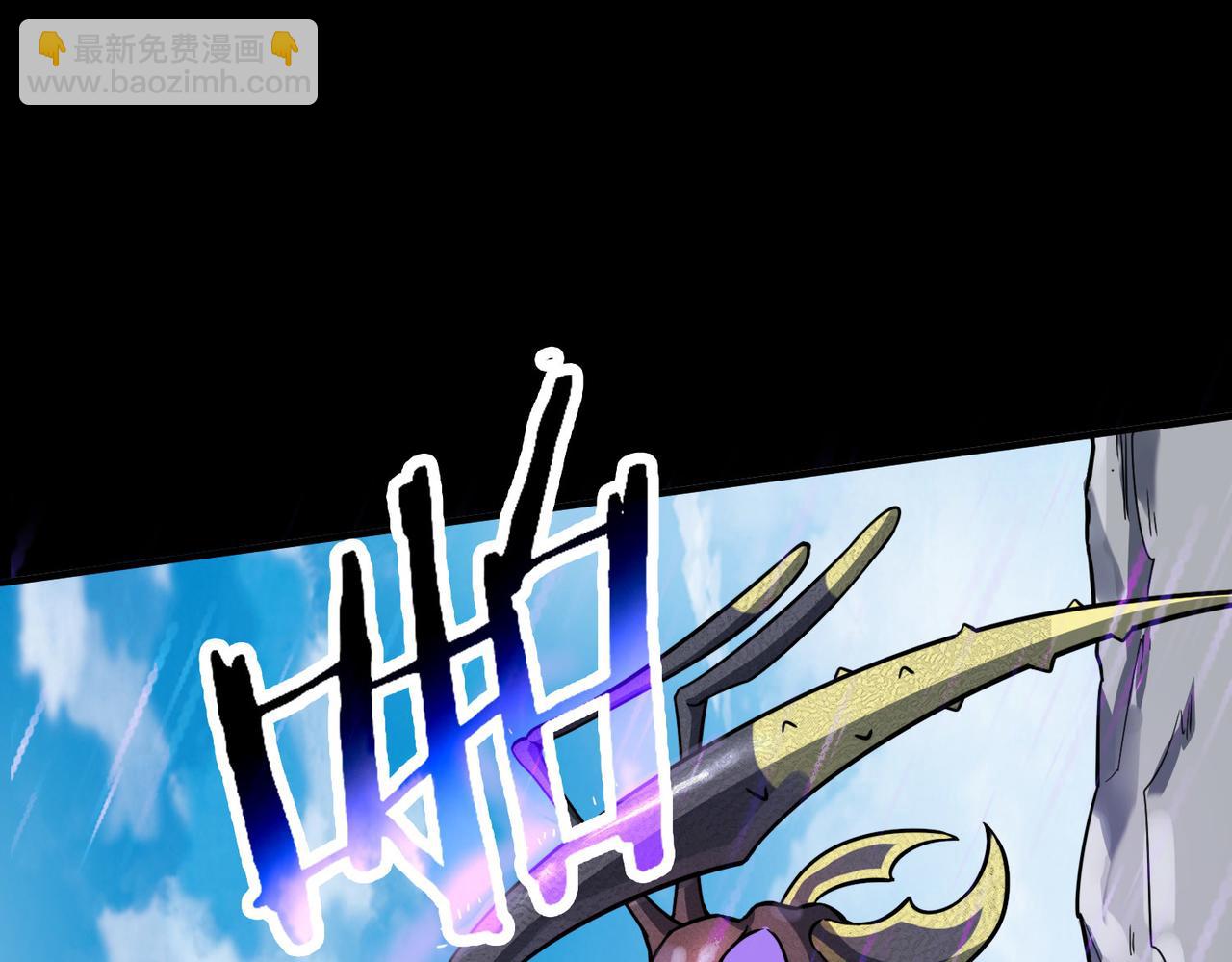 全球殺戮：開局覺醒SSS級天賦！ - 第20話 毒殺！(2/4) - 6