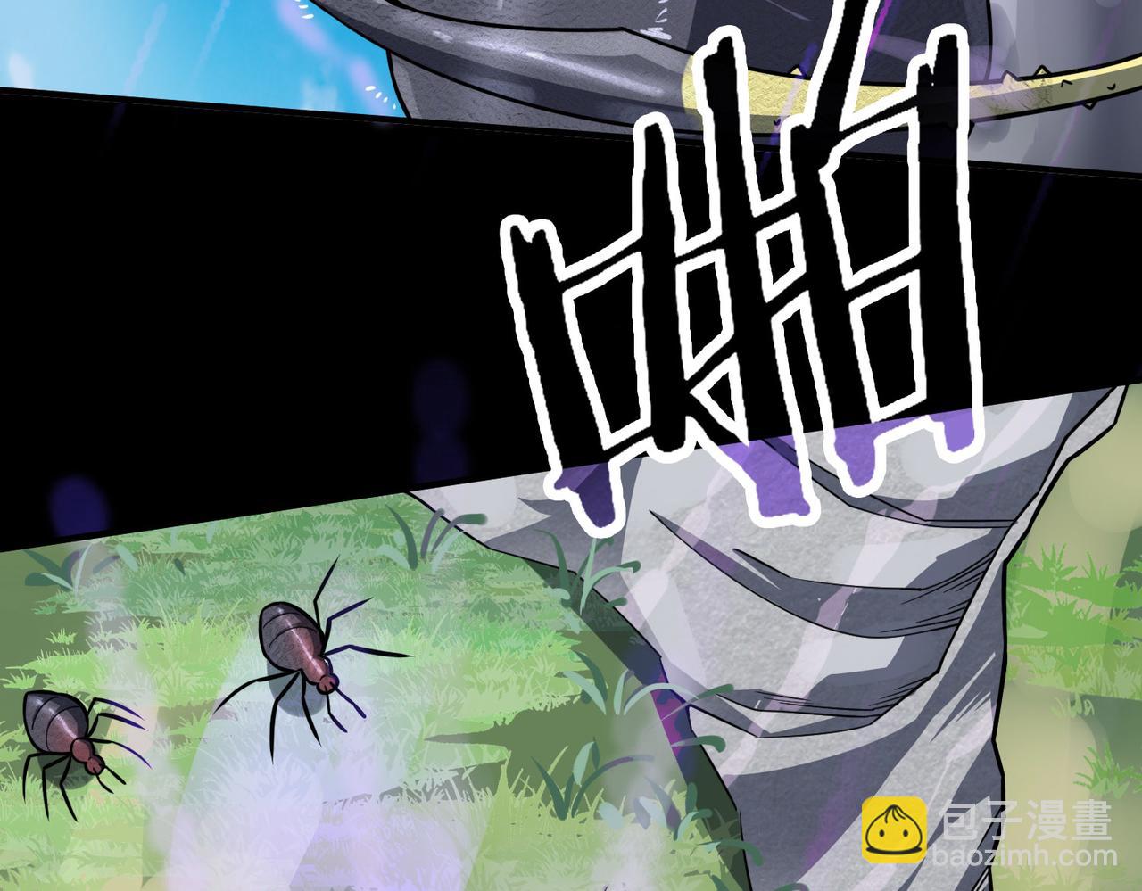 全球殺戮：開局覺醒SSS級天賦！ - 第20話 毒殺！(2/4) - 8