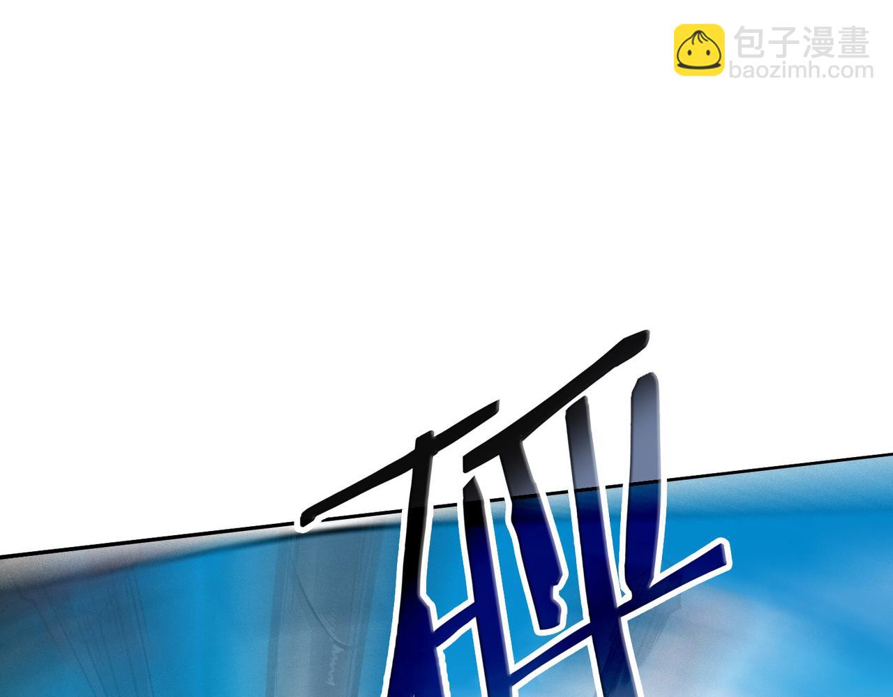 全球殺戮：開局覺醒SSS級天賦！ - 第20話 毒殺！(1/4) - 1