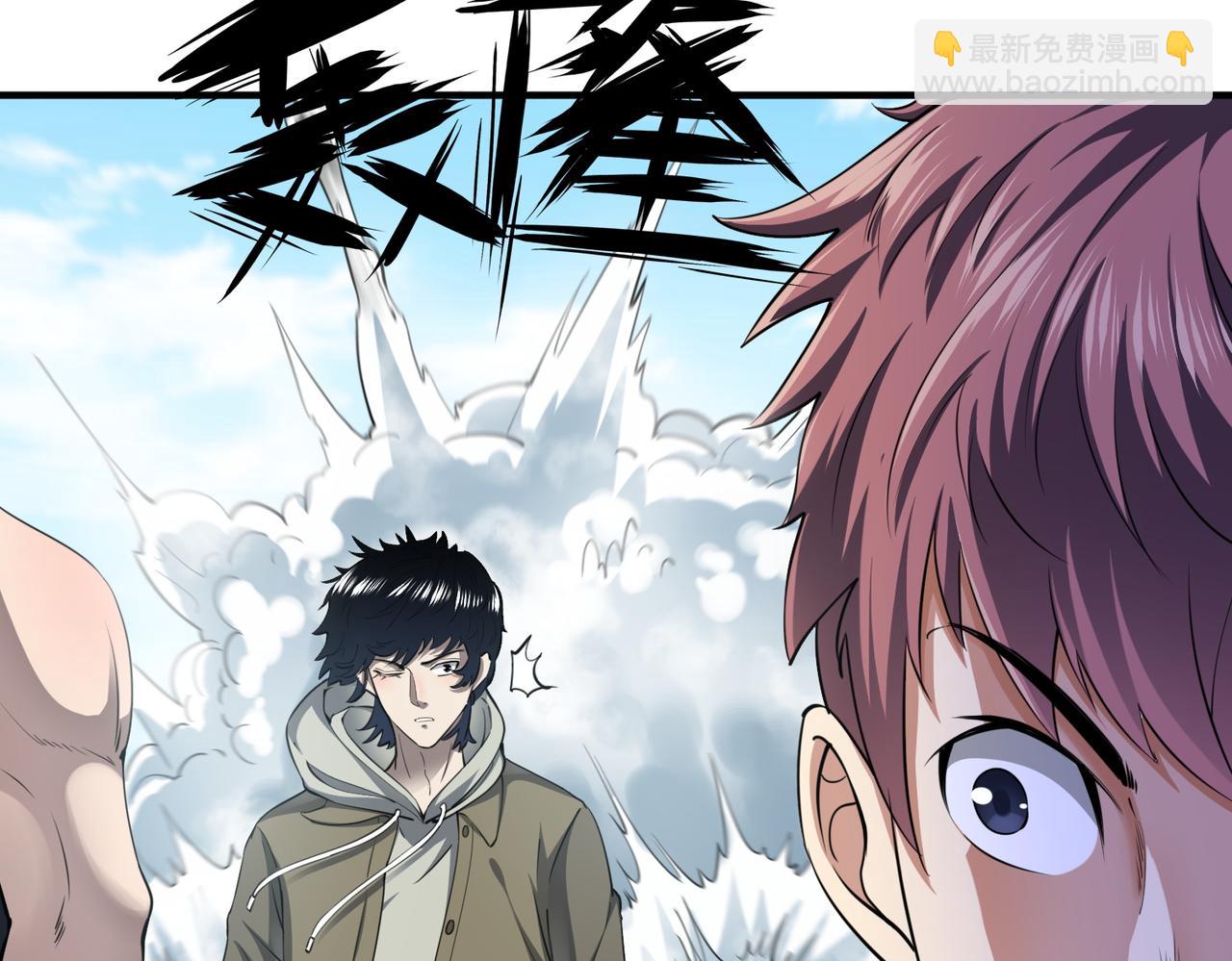 全球殺戮：開局覺醒SSS級天賦！ - 第2話 首殺！(3/5) - 8