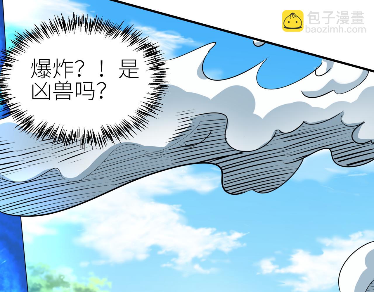 全球殺戮：開局覺醒SSS級天賦！ - 第2話 首殺！(3/5) - 2