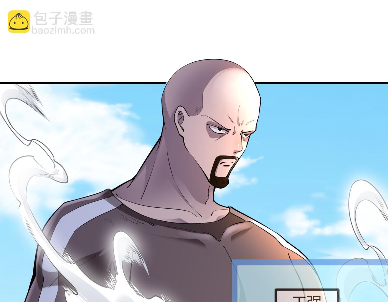 全球殺戮：開局覺醒SSS級天賦！ - 第2話 首殺！(3/5) - 7