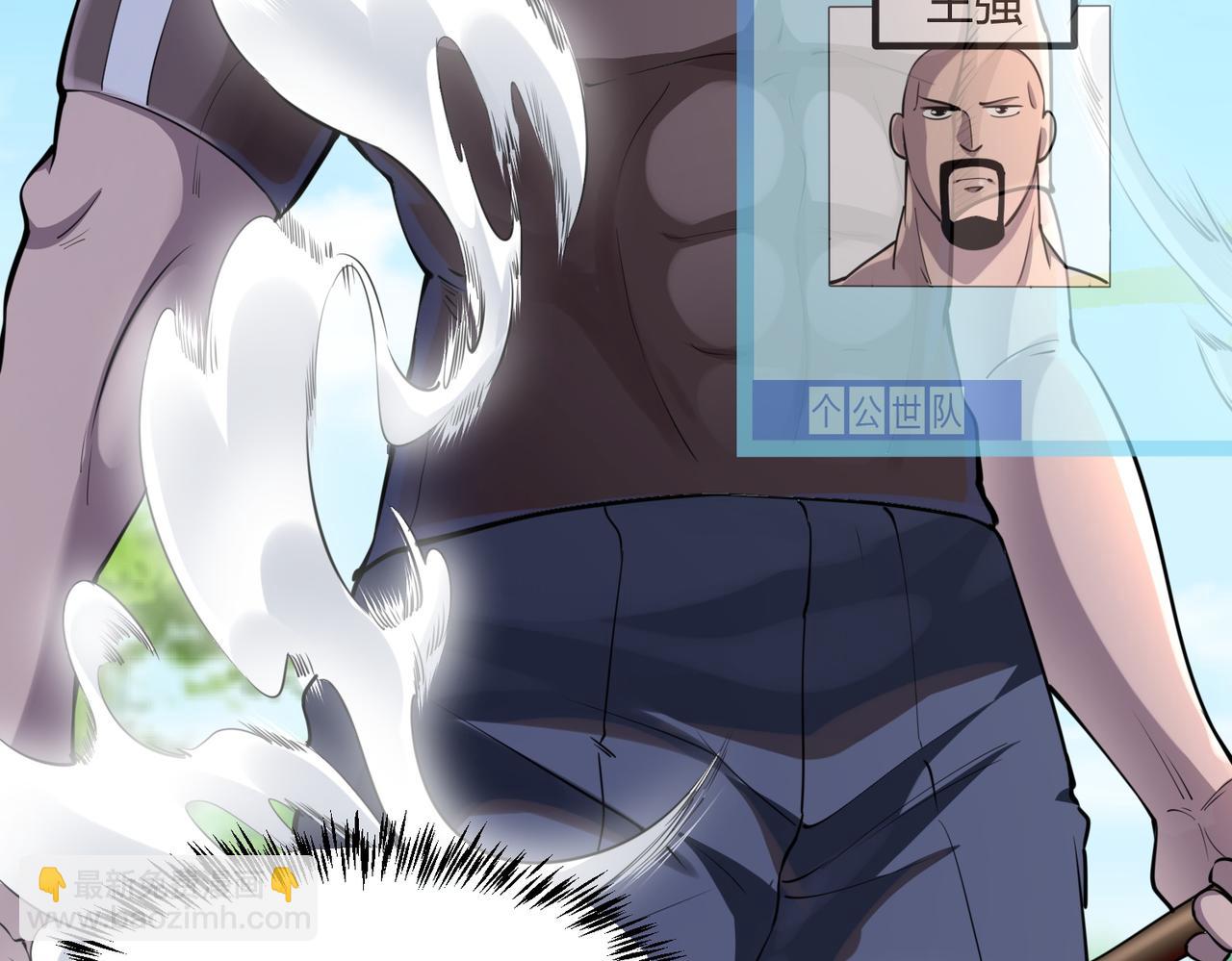 全球殺戮：開局覺醒SSS級天賦！ - 第2話 首殺！(3/5) - 8