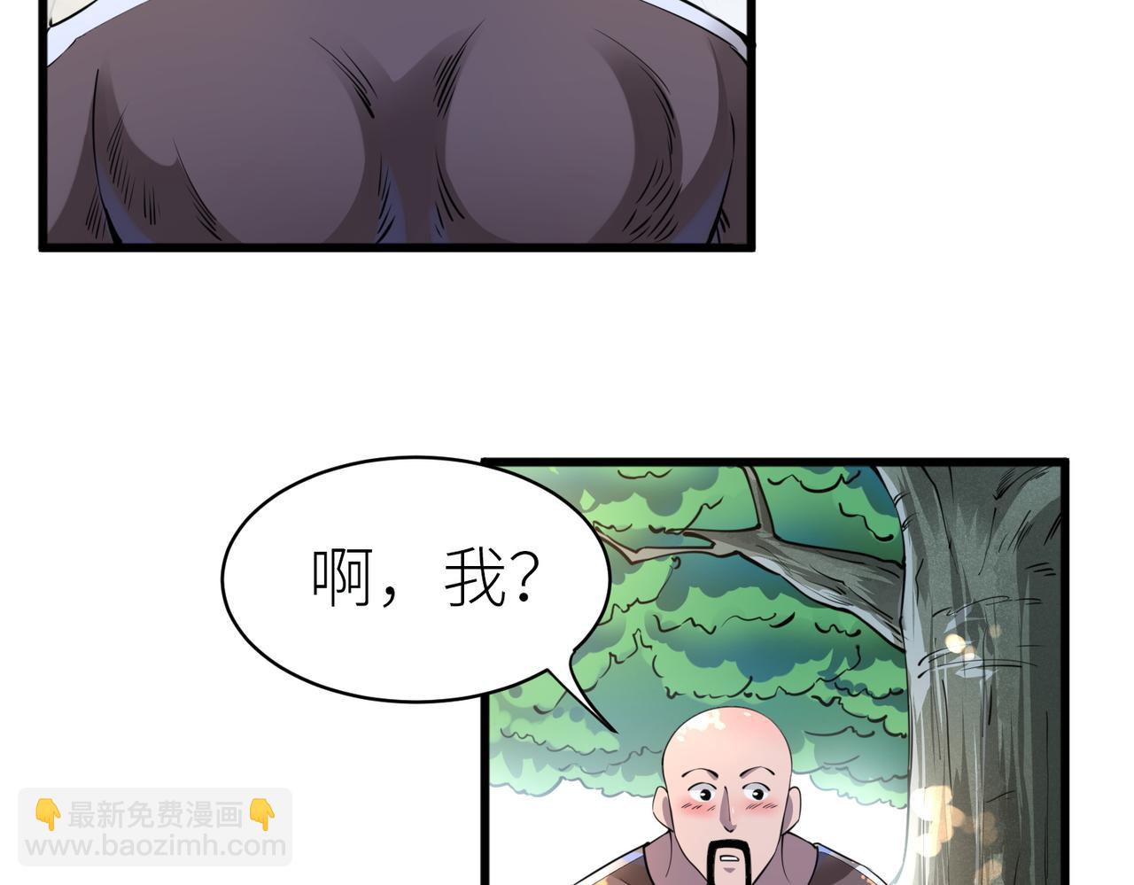 全球殺戮：開局覺醒SSS級天賦！ - 第2話 首殺！(3/5) - 3