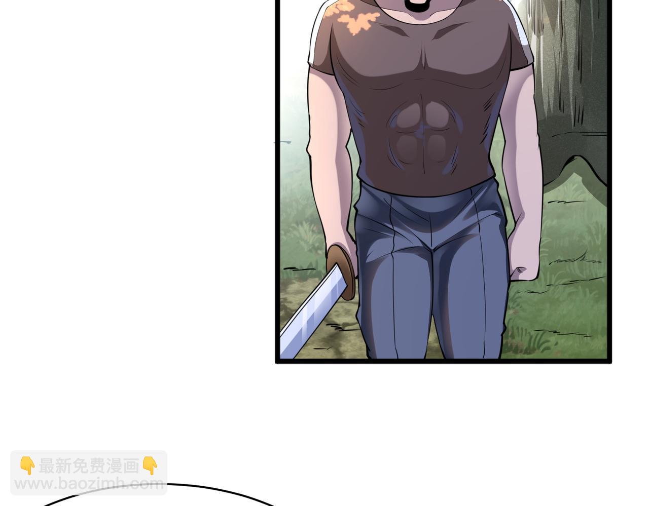 全球殺戮：開局覺醒SSS級天賦！ - 第2話 首殺！(3/5) - 4