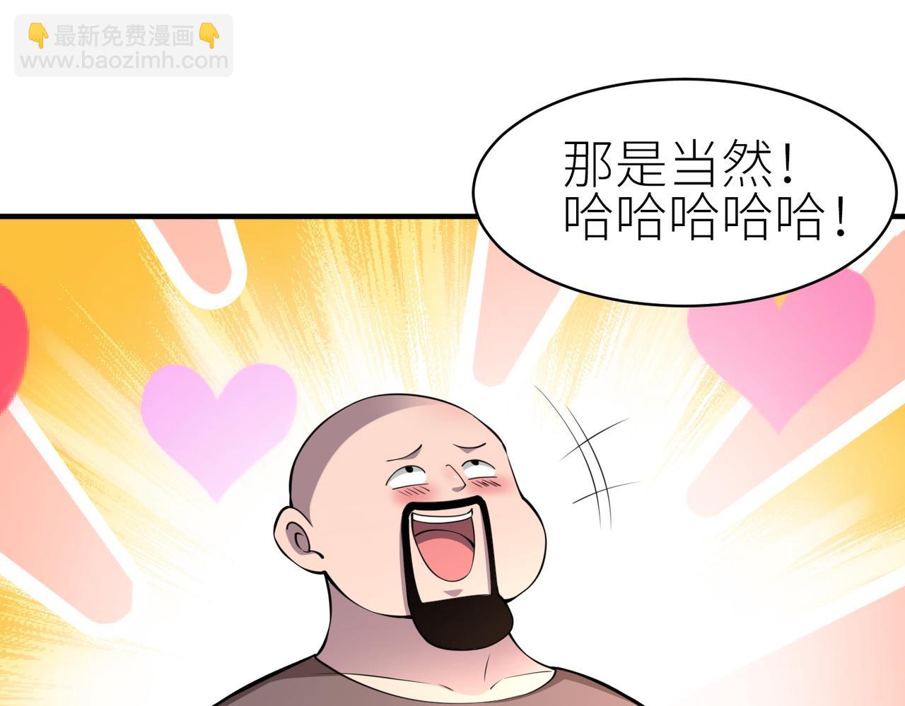 全球殺戮：開局覺醒SSS級天賦！ - 第2話 首殺！(3/5) - 8