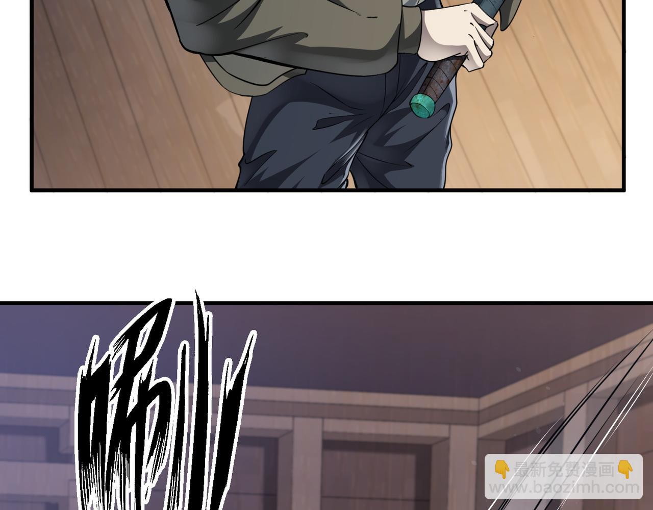 全球殺戮：開局覺醒SSS級天賦！ - 第2話 首殺！(1/5) - 5