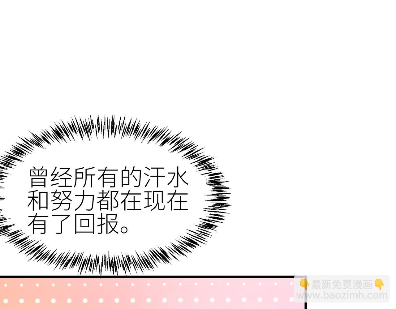 全球殺戮：開局覺醒SSS級天賦！ - 第2話 首殺！(3/5) - 2