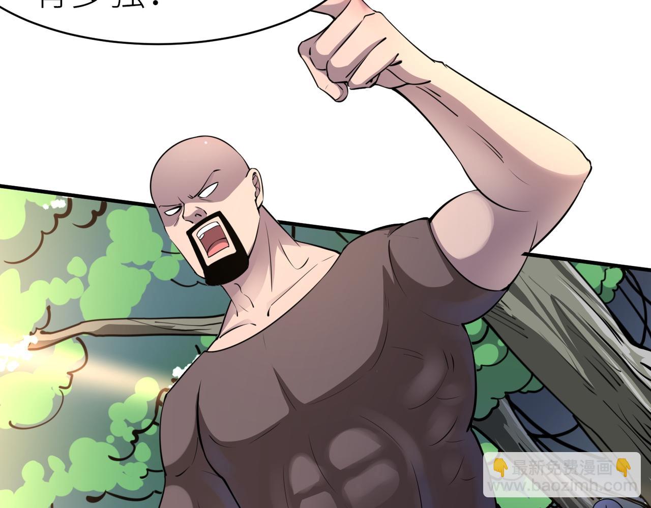 全球殺戮：開局覺醒SSS級天賦！ - 第2話 首殺！(3/5) - 3