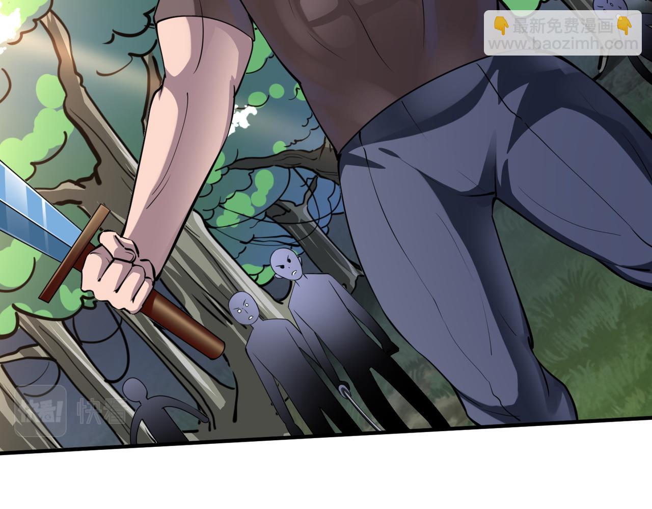 全球殺戮：開局覺醒SSS級天賦！ - 第2話 首殺！(3/5) - 4