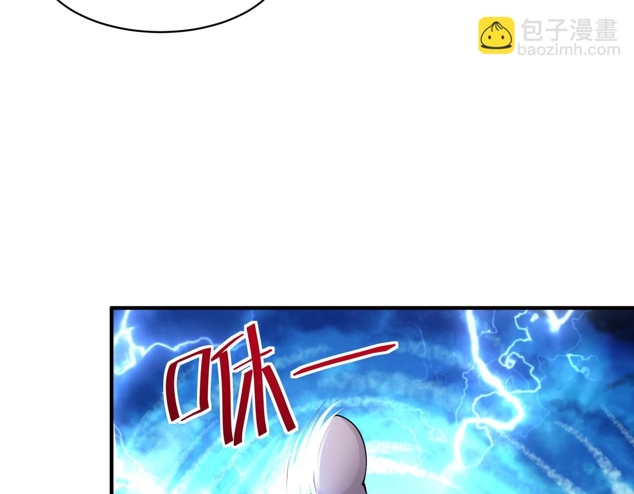 全球殺戮：開局覺醒SSS級天賦！ - 第2話 首殺！(3/5) - 8