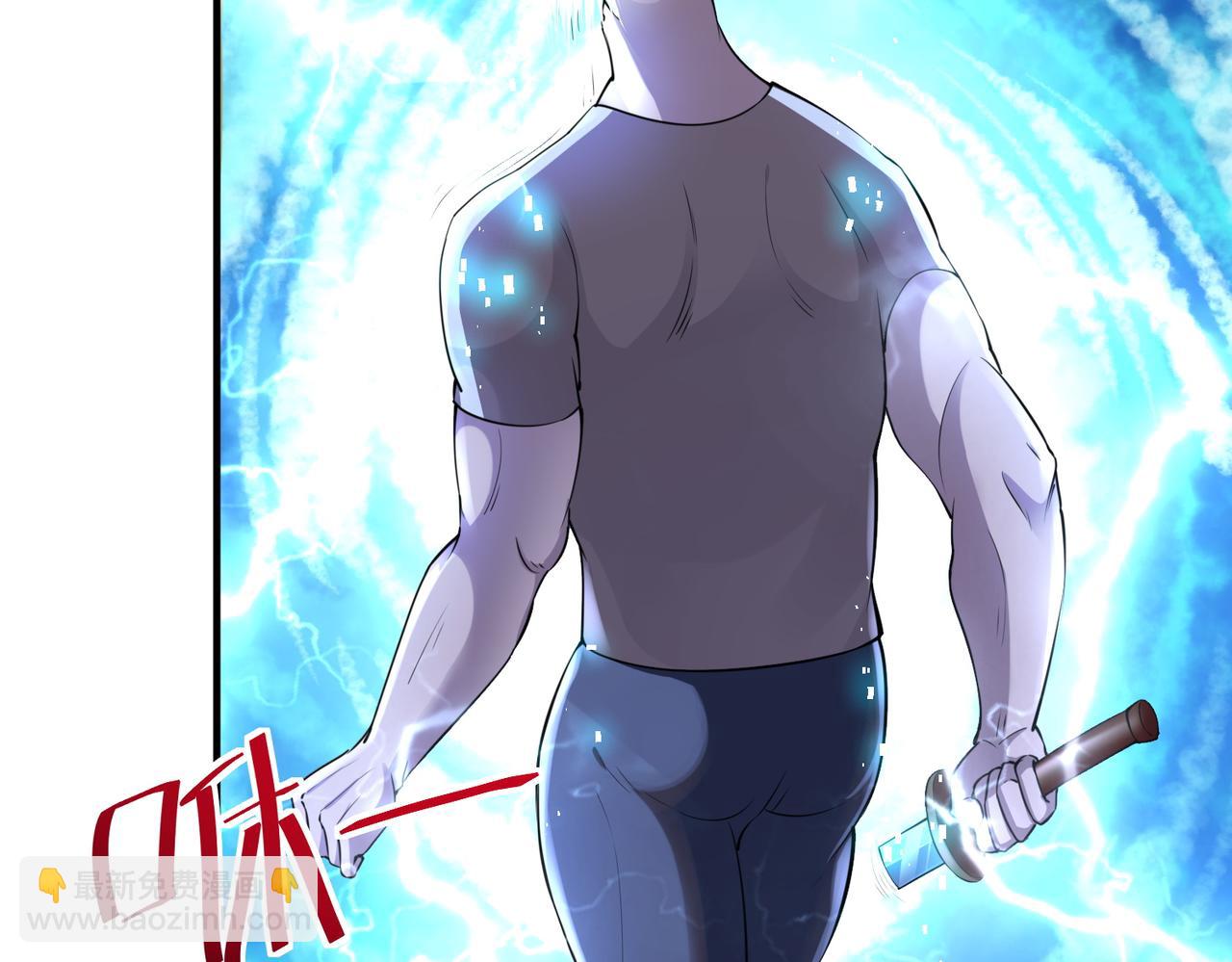 全球殺戮：開局覺醒SSS級天賦！ - 第2話 首殺！(3/5) - 1