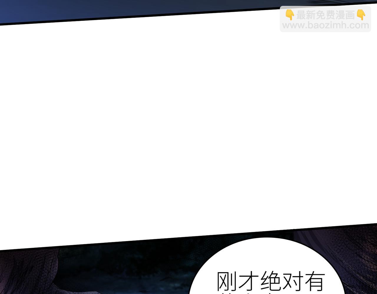 全球殺戮：開局覺醒SSS級天賦！ - 第2話 首殺！(4/5) - 8