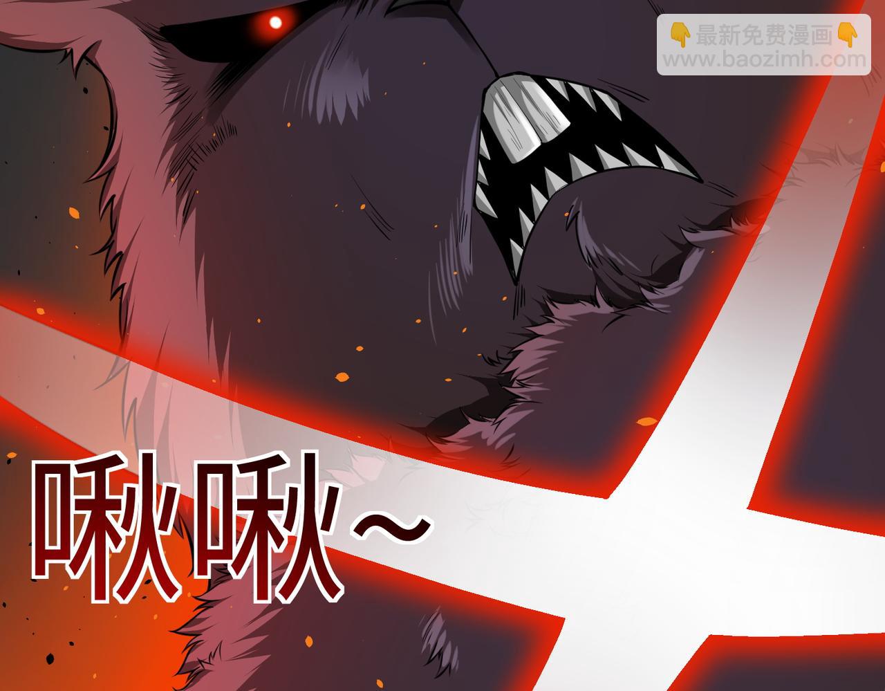 全球殺戮：開局覺醒SSS級天賦！ - 第2話 首殺！(4/5) - 8